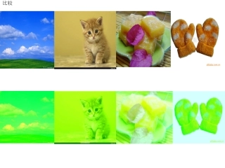 绿色的世界__课件