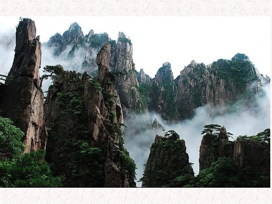 我爱你，中国_第2页