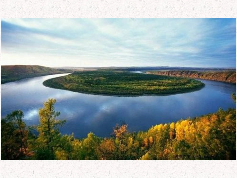 我爱你，中国_第3页