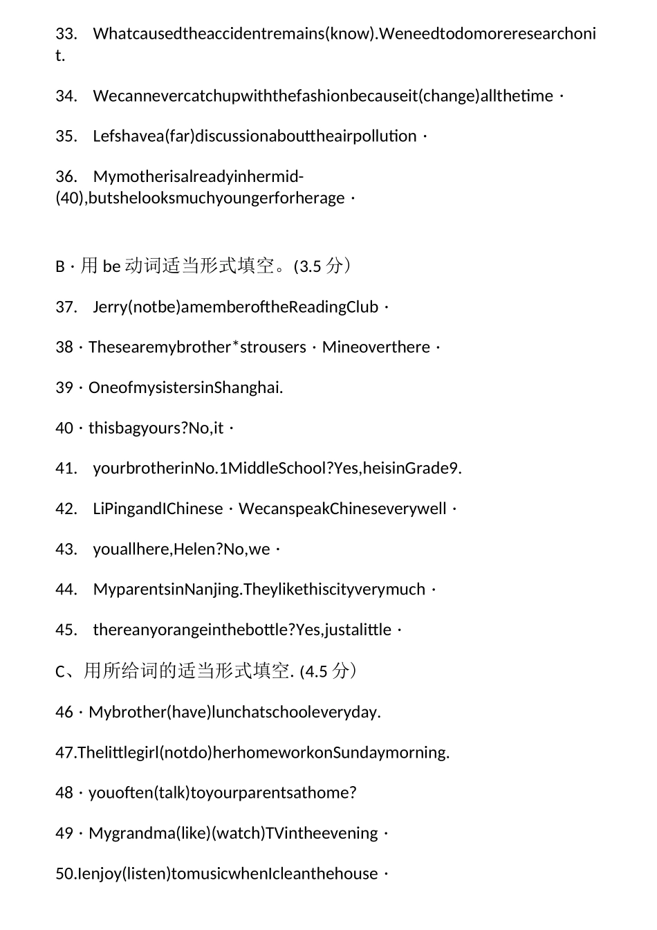 [600道]时态填空_第3页