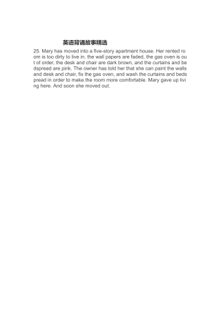 英语背诵故事精选25