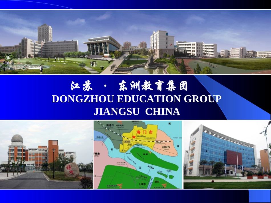 201510_智慧管理与管理艺术_第1页