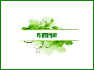 物质的溶解性