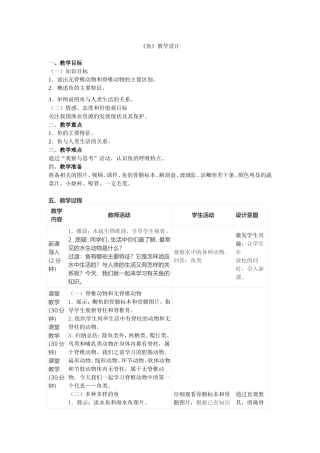 信息第二次作业