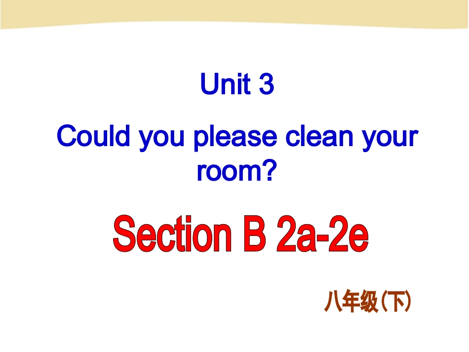 X八（下）Unit3SectionB-2_第1页