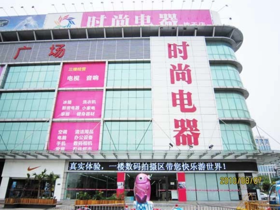 万以内数的大小比较_近似数_第2页