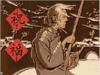 《祝福》课件llh