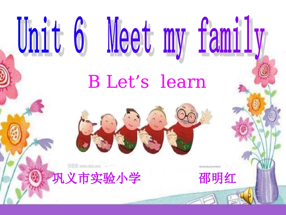 公开课Unit6_Meet_My_Family_B_Let's_learn_第1页