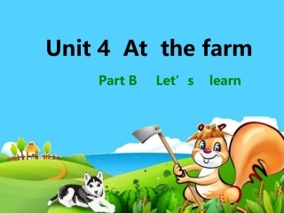 人教PEP(标准版)四年级英语下册课件_Unit4_At_the_farm_Part_B_Let’s_learn