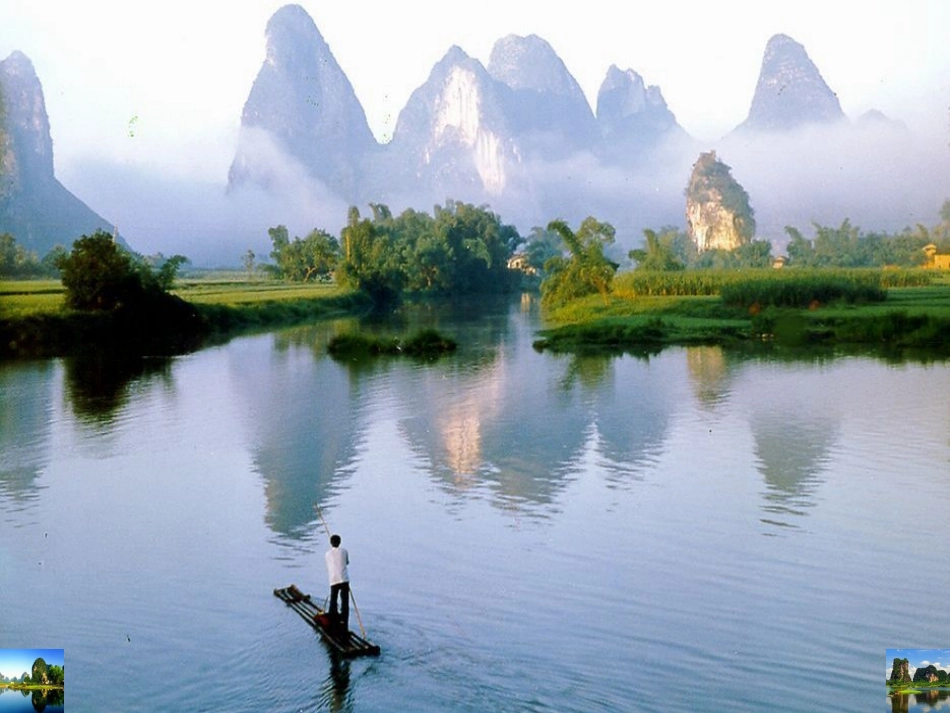 《桂林山水》PPT_第1页