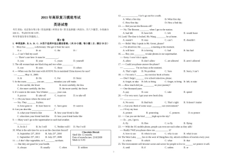 高职考英语模拟卷