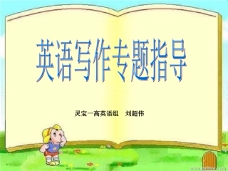 把英语句子写活的10种方法