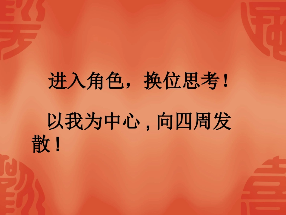 快速写作long_第2页