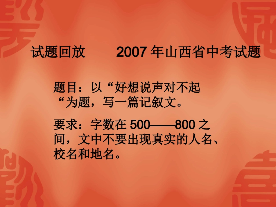 快速写作long_第3页