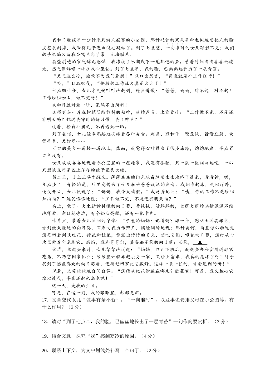 图书不应成为奢侈品_第2页