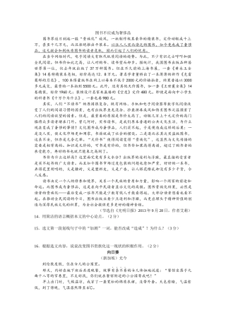 图书不应成为奢侈品