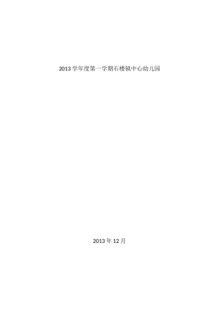 体育游戏视频资料
