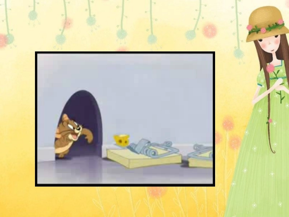 拟人化的动漫形象_第2页