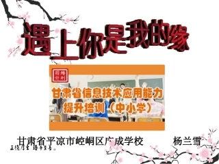 遇上你是我的缘(2016)