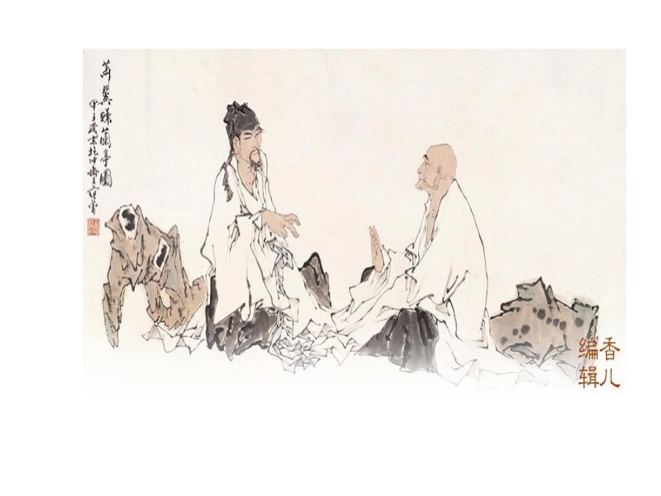 中国传统风俗礼仪大全_第2页