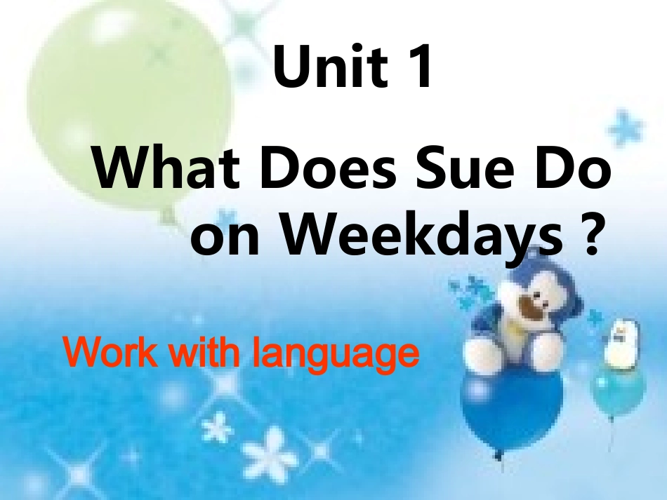 小学英语广州版五年级下册第一模块第一单元教学课件1_第1页