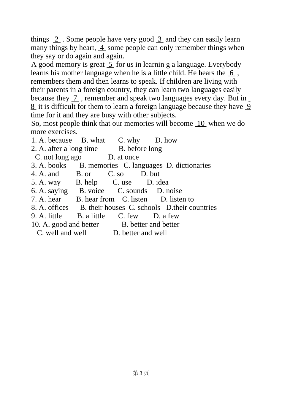 高三英语完形填空专项训练_第3页