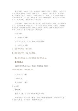 时村中学李冠华