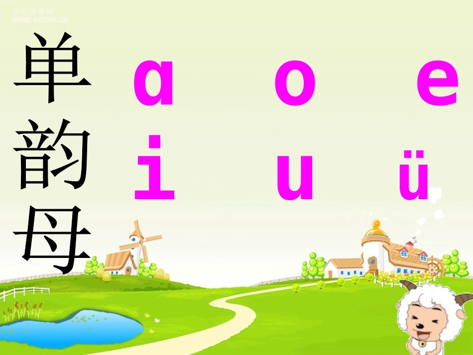 angengingong修改版_第3页