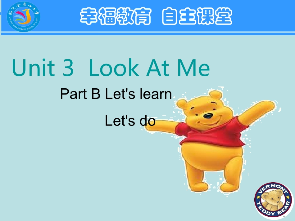 PEP三年级上Unit3Look-at-me课件_第1页