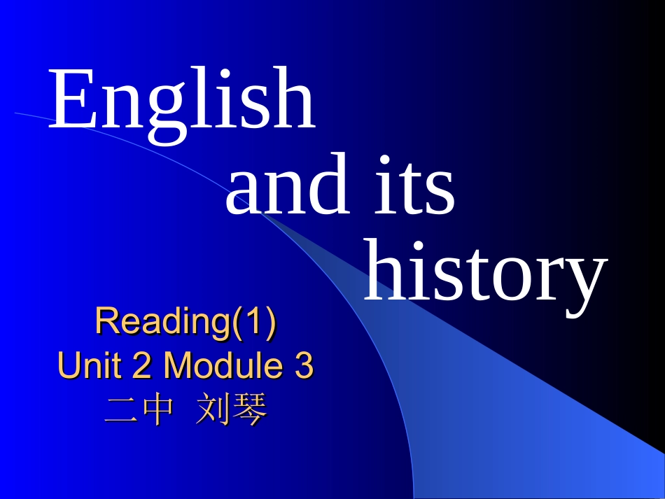 模块三二单元阅读_第1页