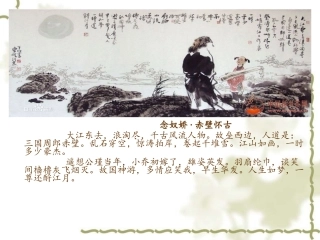 惠崇春江晚景