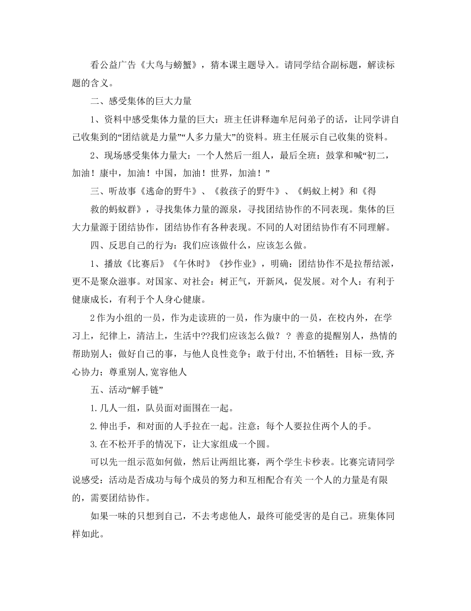 11月技术工人工作计划范文_第2页