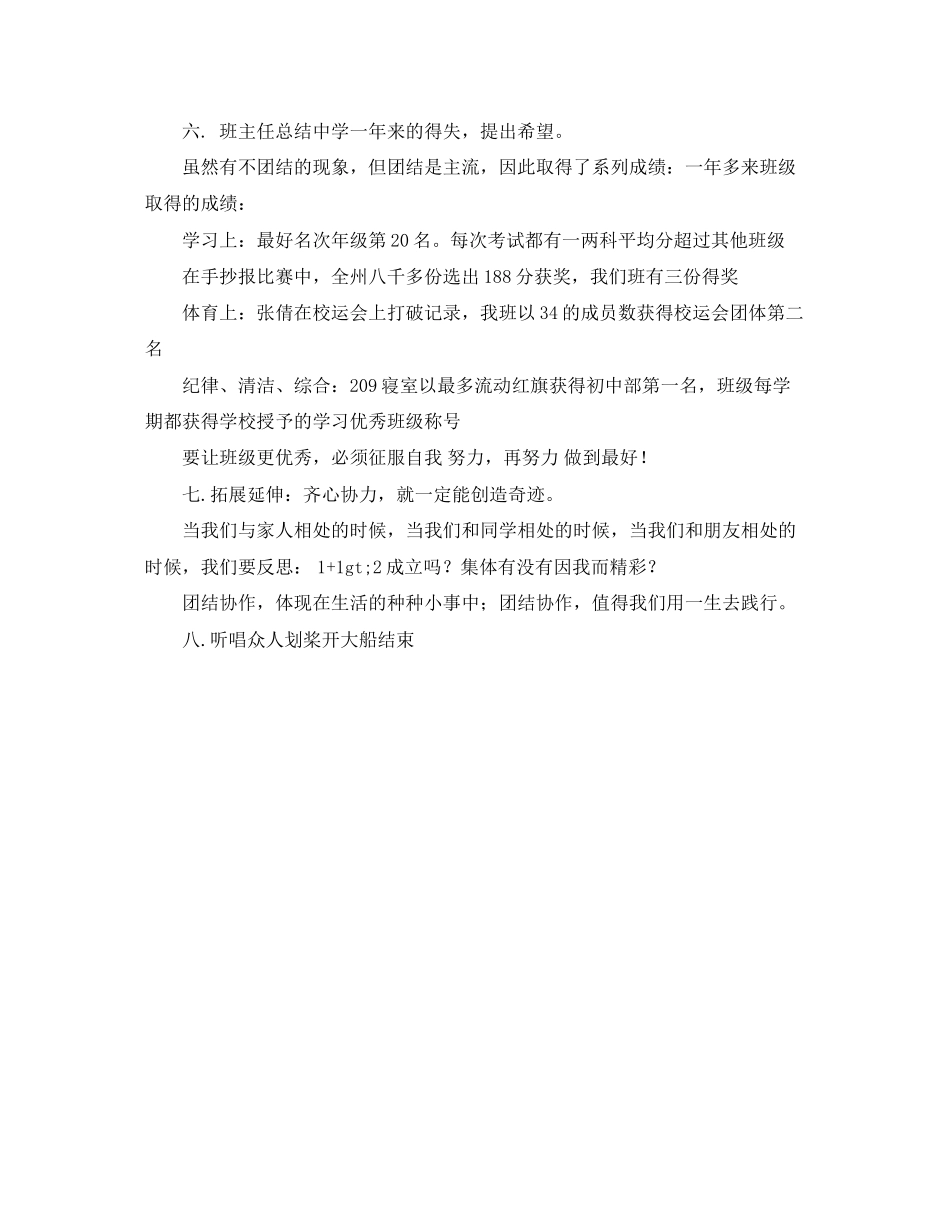 11月技术工人工作计划范文_第3页