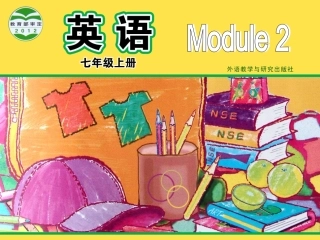 七上M2Unit1