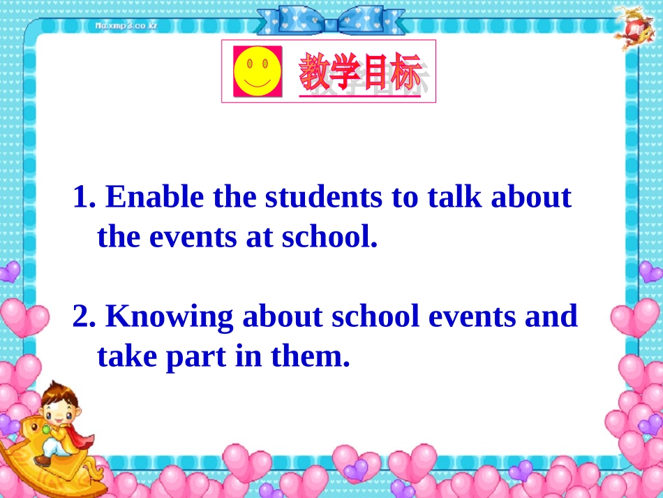 七上U8period4_第2页