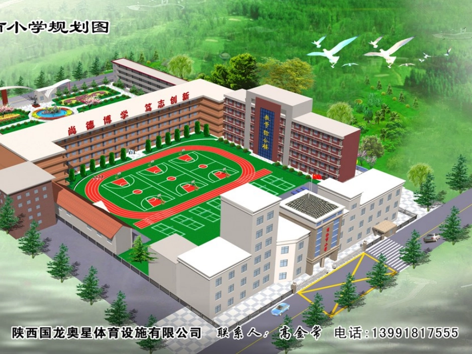 一年级上学期期中家长会_第1页
