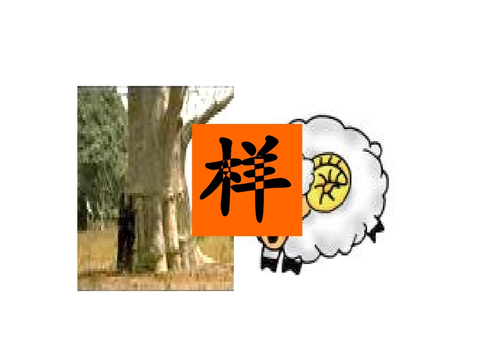 一次比一次有进步 (9)_第2页