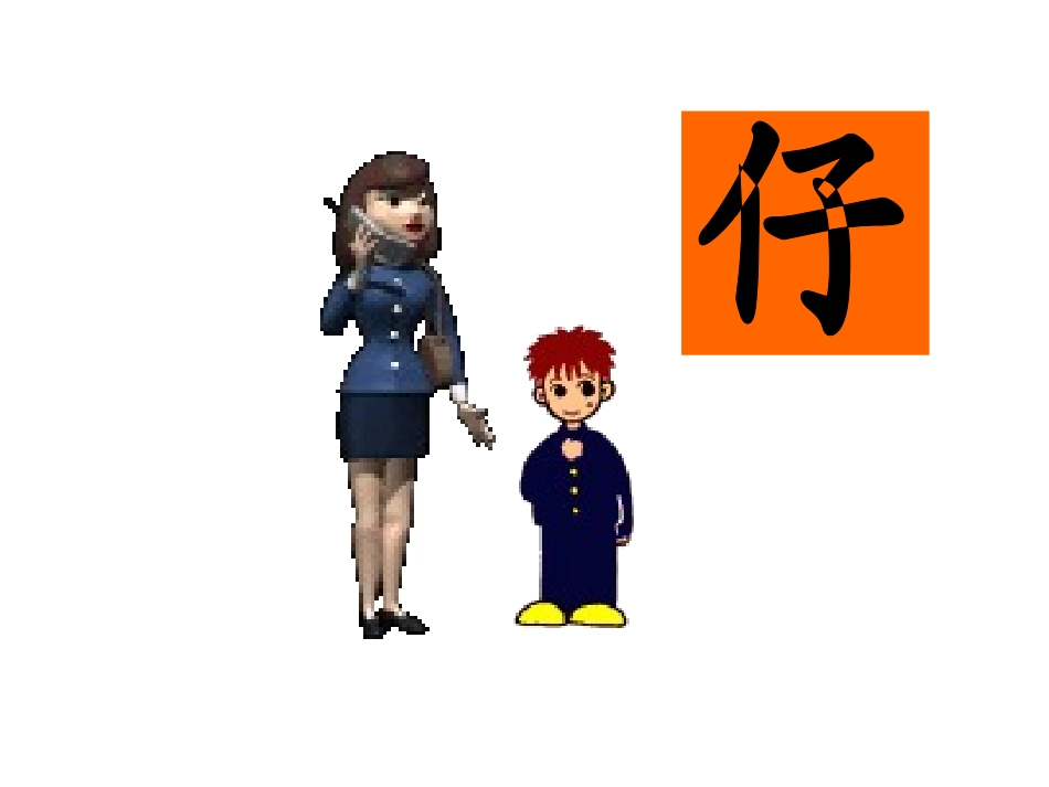 一次比一次有进步 (9)_第3页