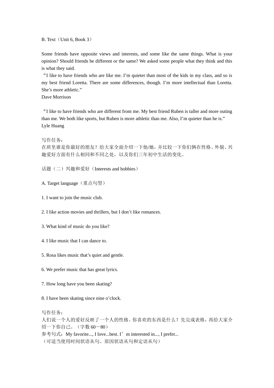 初中英语写作范例_第2页