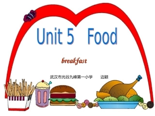 三下unit5Food教学课件