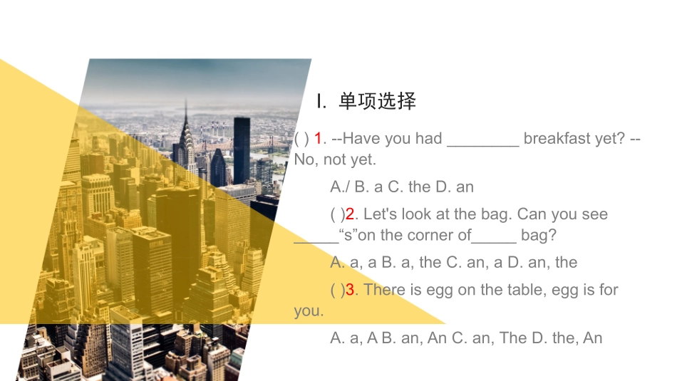 新目标九年级英语复习_第2页