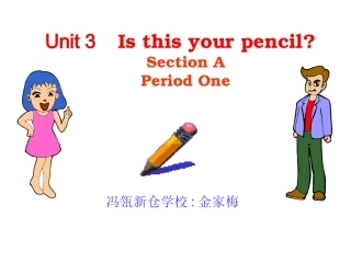 七年级上册Unit_3_IS_THIS_YOUR_PENCIL_Period_1