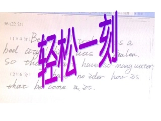 三模部分奇葩答案