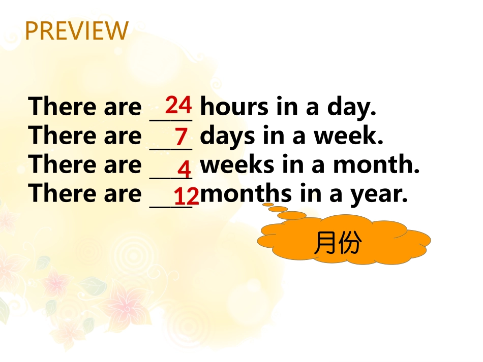 新版人教版英语五年级下册unit3_A_let's_learn精美课件-副本_第2页