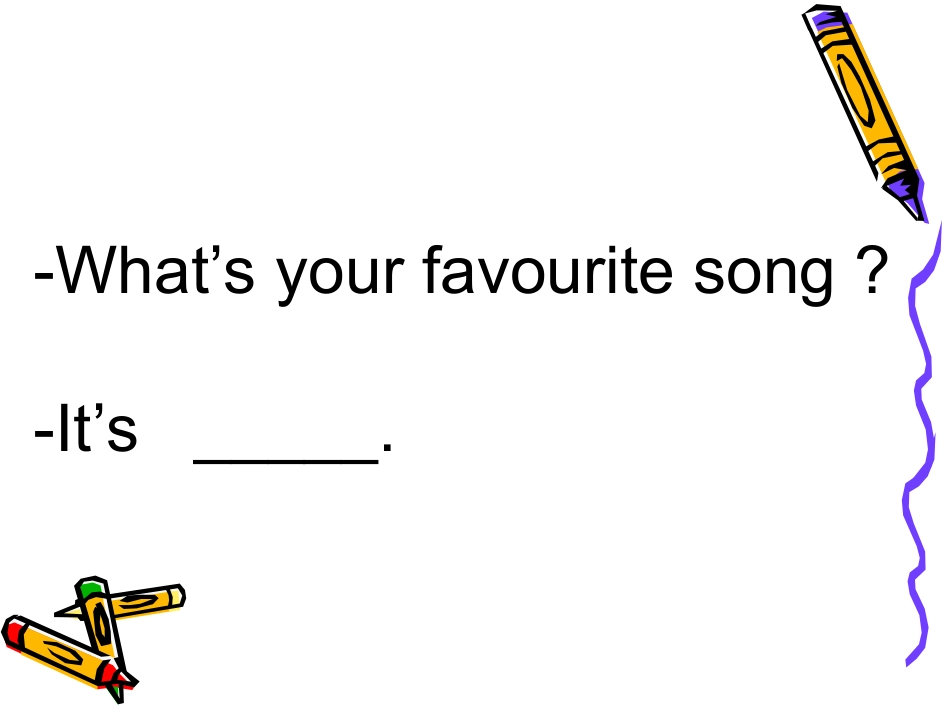 I_like_football[1]课件_第2页