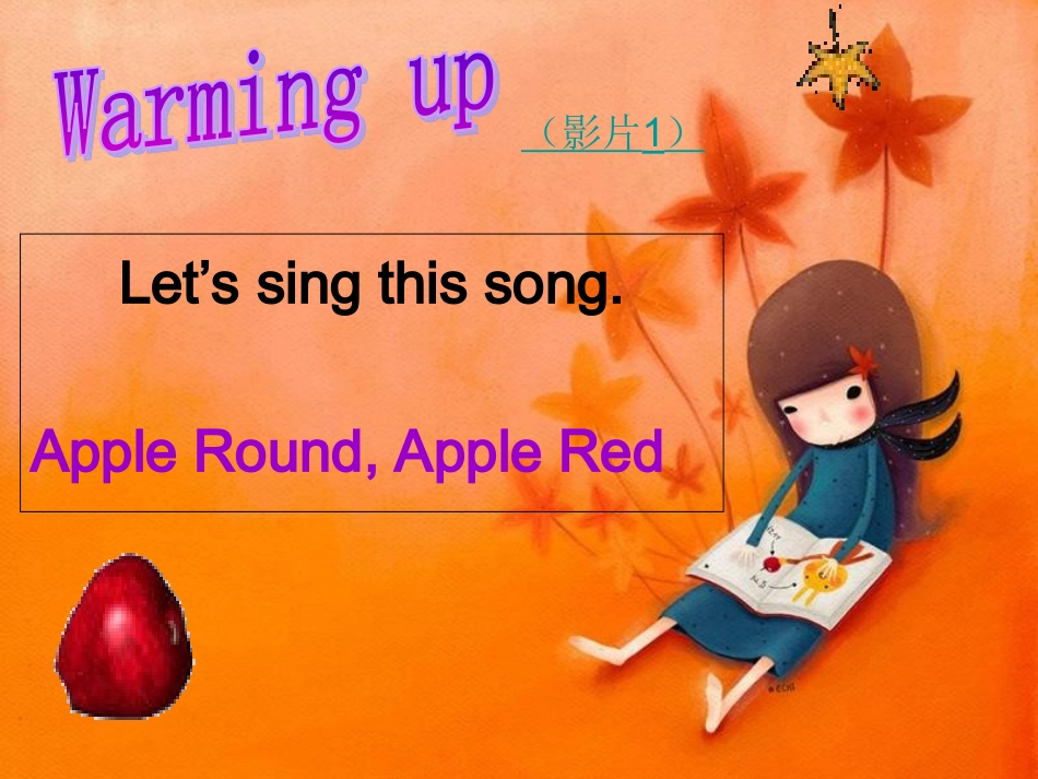 七上U3T1SA_第1页