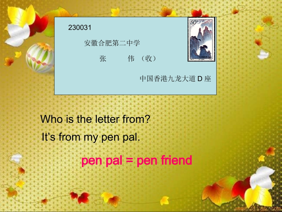七上U3T1SA_第2页