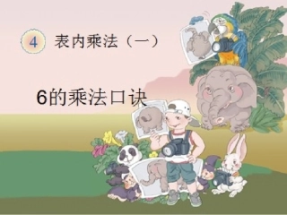 有多少张贴画 (2)