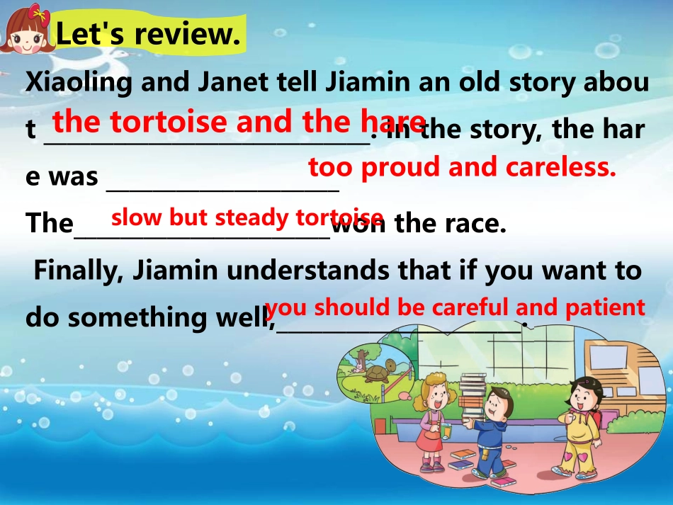 六年级下U1第2课时_第2页