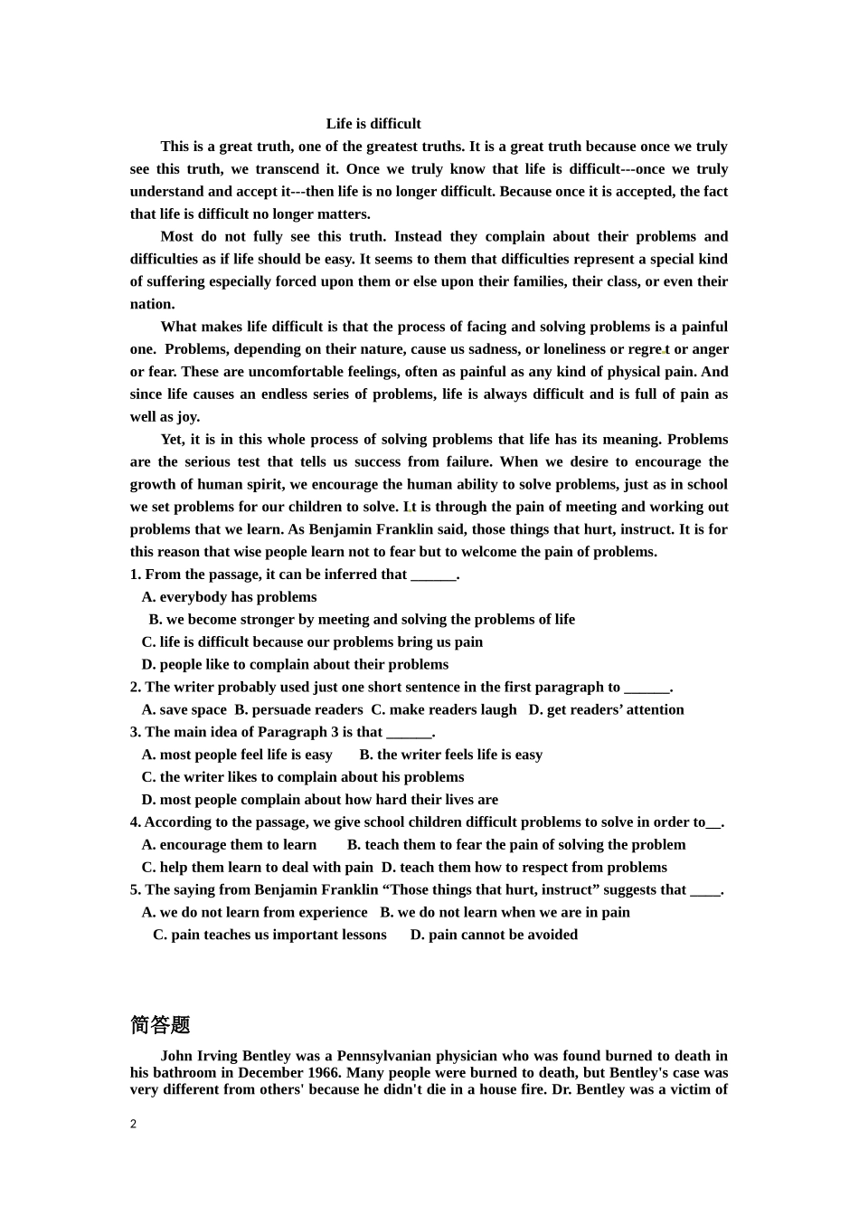 句子翻译+书面表达1_第2页